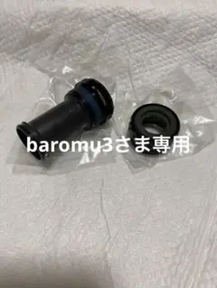 シマノ ボトムブラケット SM-BBR60