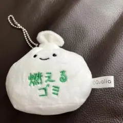 ゴミのぬいぐるみ【燃えるゴミ】