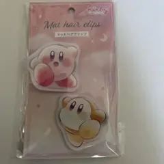 星のカービィ　マットヘアクリップ 髪どめクリップ ヘアアクセ