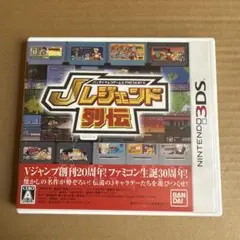 3DS バンダイナムコエンターテインメント PRESENTS Jレジェンド列伝