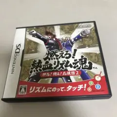 燃えろ　熱血リズム魂