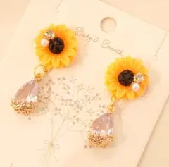 13 向日葵のビジューピアス(全長約3ｃｍ)
