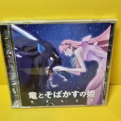 新品ケース交換済み　「「竜とそばかすの姫」オリジナル・サウンドトラック」