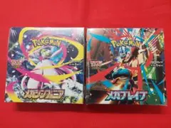 ポケモンカード　メガブレイブ　メガシンフォニア　各1BOX　未開封シュリンク付き