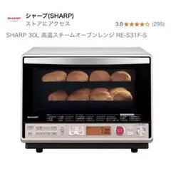 2025年最新】re-s31f-sの人気アイテム - メルカリ