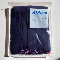 ユニクロ　エアリズム　AIRism　ルームクロップドパンツ　XL　⑤　ラスト