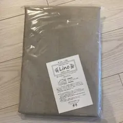 【新品】Lino 100%リネン 掛け布団カバー 150x210cm