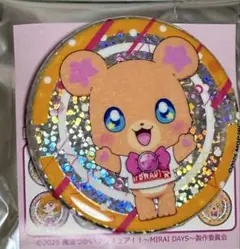 魔法つかいプリキュア！！　缶バッジ　ダンスポーズ　つかんぐショップ　モフルンB