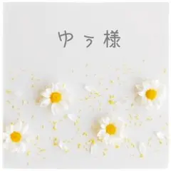 装飾ステッカー 113