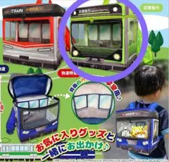 GOGO! 電車リュック　区間急行リュックサック　サイズ28x25x16cm　①