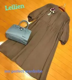 レリアン カーキ 近年モデル マイパーフェクトワードローブ 13XL