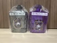 クロミ 一番くじ 小物入れ ブラック・パープル(2025年2月発売 新品未使用)