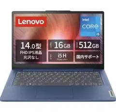 Lenovo IdeaPad Slim 3i Gen 8 アビスブルー