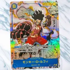 ワンピースカード　モンキー・D・ルフィ　コミパラ　展示用