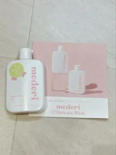 mederi メデリ　産婦人科医監修　デリケートゾーンウォッシュ　新品未開封