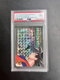 【PSA9】 No.257 ビジュアルアドベンチャー　ドラゴンボール　カードダス