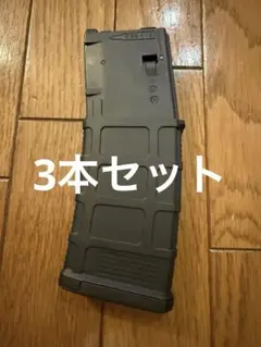 unity mws pmagジャンク品詰め合わせ unity mws pmagジャンク品詰め合わせ