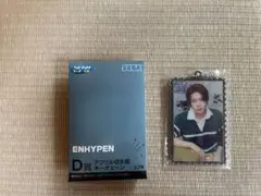 ENHYPEN D賞 アクリルキーホルダー SEGAラッキーくじ[ヒスン]
