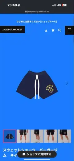 jackpotmarket ハーフパンツ　Ｍサイズ