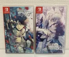 泡沫のユークロニア　本編+FDセット Switch パッケージ版
