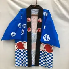 S537N キッズ 法被はちまきセット 春夏 青 7/25