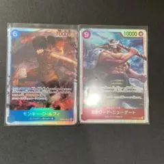 【ワンピースカードゲーム】頂上決戦 ルフィ sr 白ひげ sr