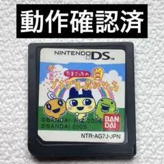 it【動作確認済】NintendoDS たまごっちのプチプチおみせっち