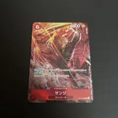 サンジ：8パックバトル2024 優勝記念品 C 優勝/入賞プロモ