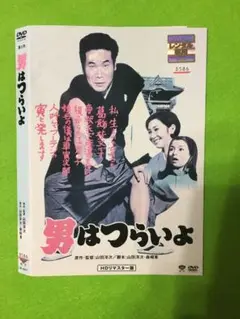 男はつらいよ49巻全巻セット 管理番号1182