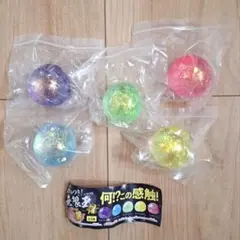 やみつき！無限玉全色セット