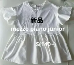mezzo piano junior ホワイト フレア半袖シャツS(140~)