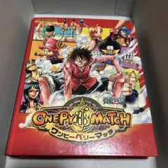 データカードダスワンピーベリーマッチ