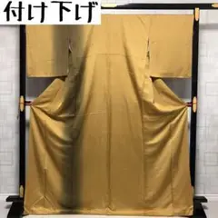 KK-578 付け下げ 正絹 トールサイズ 斉藤三才 美保姿ガード 鮫小紋柄