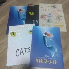劇団四季　CATS リトルマーメイド　パンフレット＆クリアファイル