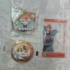エイトリ あく太 まとめ売り