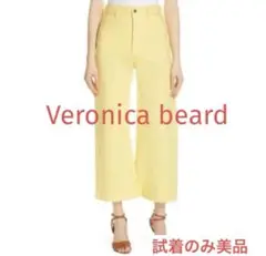 ★試着のみ★ Veronica beard ベロニカビアード　ガウチョパンツ