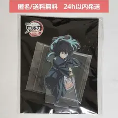 【新品未開封】劇場版 鬼滅の刃 無限城編　アクリルスタンド　時透 無一郎