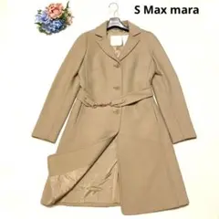 ✨極美品✨マックスマーラ ロングコート ウール ベルト付 ベージュ