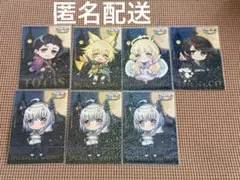 【匿名配送】ぺぇいん青年会 ブロマイド まとめ売り