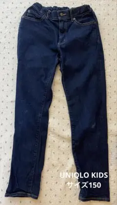 UNIQLO KIDSウルトラストレッチデニム イージーパンツ　サイズ150