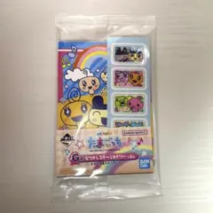 たまごっち 一番くじ G賞 なつかしステーショナリー