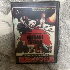 something weird 廃盤　ハーシェル・ゴードン・ルイス 4DVD something weird 廃盤 ハーシェル・ゴードン・ルイス 4DVD