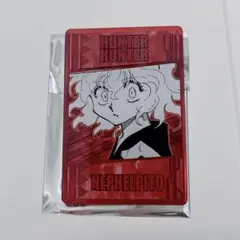 hunter×hunter 念能力カードコレクション ネフェルピトー