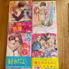 女性漫画全巻セット
