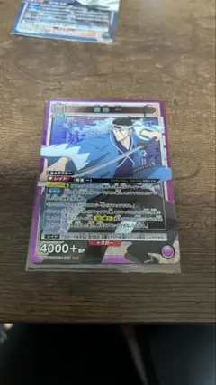 ユニオンアリーナ るろうに剣心 斎藤 一 紫　四乃森　神谷　 SR セット
