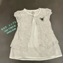 ZARA Kids グレー トップス 118サイズ