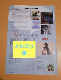 Item thumbnail for item 7f9ea51f-74df-4643-be93-7685e8f2bfc9