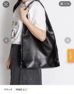 トートバッグ