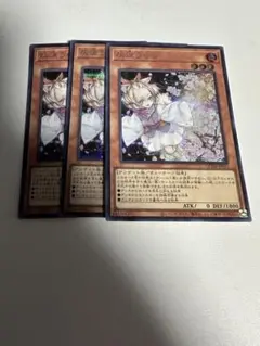 灰流うらら シークレット 3枚