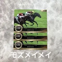 EPOCH ホースレーシングカード モズメイメイ